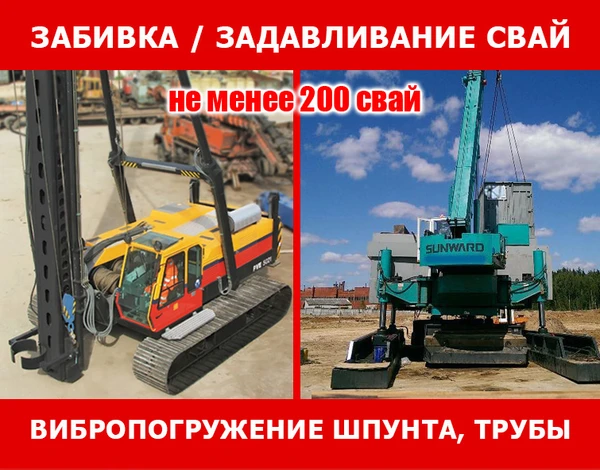 Фото Свайный фундамент под ключ