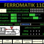 Фото №2 Модернизация. Диагностика и ремонт станков