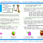 Фото №3 Верстка и дизайн полиграфической продукции