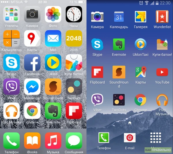 Фото Установка приложений на Iphone