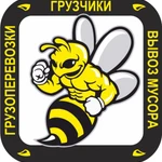 Грузчики Разнорабочие Вывоз мусора