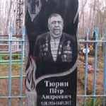 Фото №5 ритуальные памятники 
