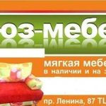 Ремонт и перетяжка мягкой мебели