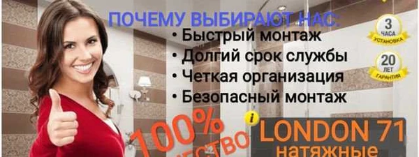 Фото Натяжные потолки