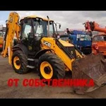 Экскаватор-погрузчик CAT, JCB.Гидроклин.Гидромолот