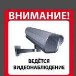 Видеонаблюдение. домофоны. Продажа. Монтаж