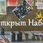 Занятия по живописи,керамике и композиции