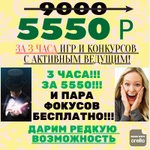 Ведущая на свадьбу Орёл