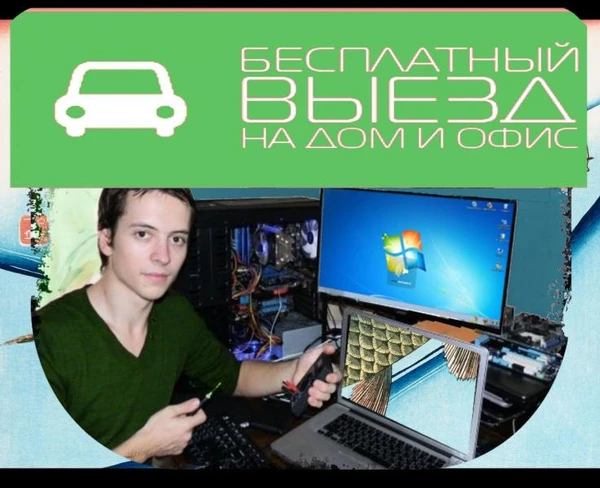 Фото  Тормозит windows?