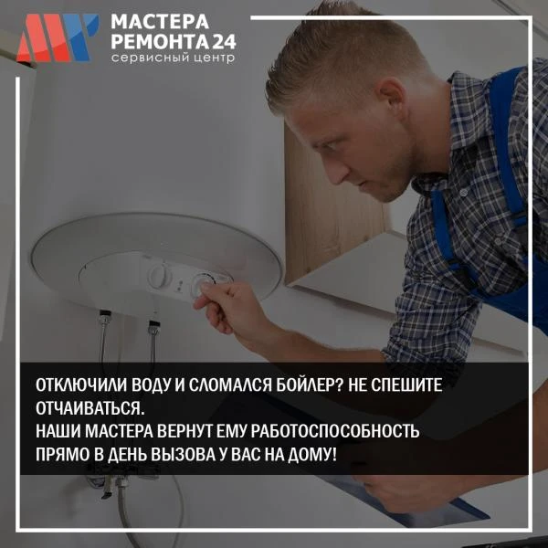 Фото Ремонт электроплит, варочных панелей, духовых шкафов