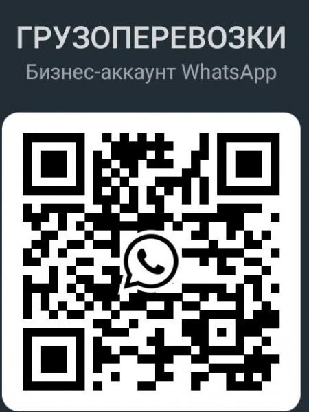 Фото Заказать переезд на газели по России