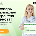 Фото №3 Бесплатный доступ к курсу &quot;Семейная нутрициология&quot;