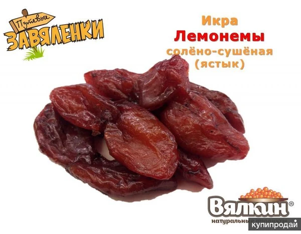 Фото Снеки из икры и морепродуктов оптом