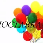 Фото №3 Доставка гелиевых шаров, цветов из шаров