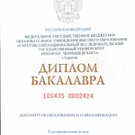 Онлайн репетитор по английскому языку