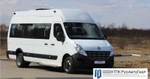 фото Renault Master маршрутное такси