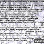 Фото №5 Ремонт, замена, изготовление стеклянных (зеркальных) фасадов.