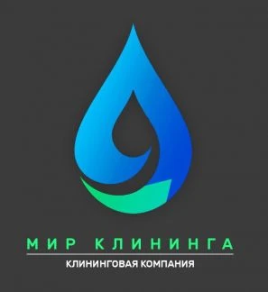 Фото Клининговая компания "Мир Клининга"