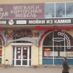 Фото №6 Рекламные услуги