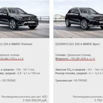 Mercedes отключение Мочевины/BlueTec/Сажевый фильт