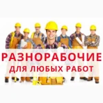 Фото №2 Переезды.разнорабочие.грузчики.транспорт
