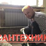 Фото №6 Услуги Сантехника в Альметьевске! 