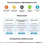 Фото №4 Сайт-визитка с индивидуальным дизайном
