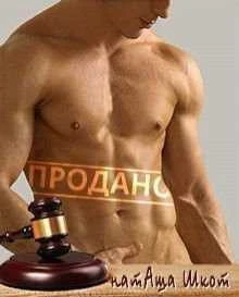 Фото Ммм на часа