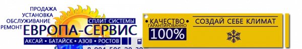 Фото Установка Обслуживание.Ремонт Сплит Систем