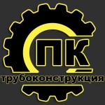 Комплексная металлообработка