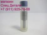 фото Daewoo Распылитель форсунки DE12TIS 146SM224 DLLA146SM224 65101026053