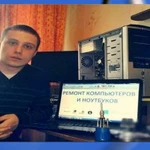 Ремонт компьютеров, Windows+программы