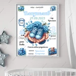 Фото №3 Детская метрика