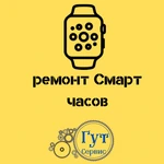 ремонт часов и будильников