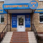 Ремонт обуви, изготовление ключей, заточка парикма