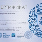 Фото №5 Маркетинг стратегия с 0 до бренда. Увеличение продаж.