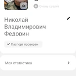 фото Профи ру