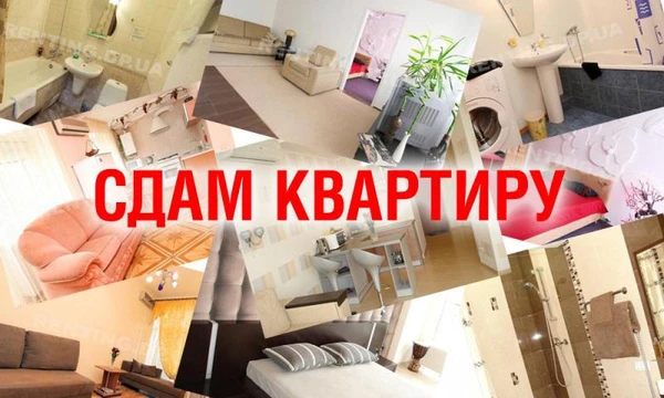 Фото Риэлторские услуги по аренде жилья для собственников