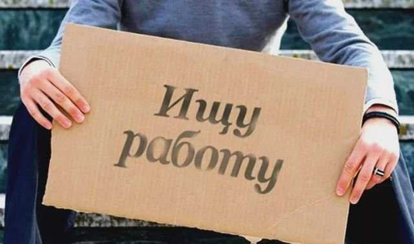 Фото Подработка город Пласт