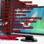 Фото №4 Маникюр, педикюр, наращивание ногтей. Обучение. 