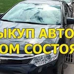 Услуга в продаже авто