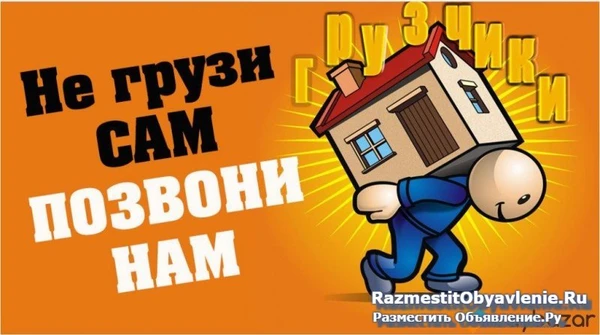 Фото Грузоперевозки