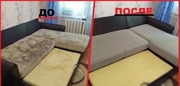 Фото Химчистка мягкой мебели