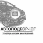 Автоподбор - проверка автомобилей перед покупкой