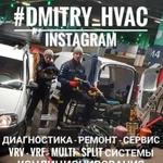 Ремонт Кондиционеров Заправка Диагностика VRV VRF