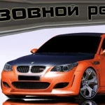 Фото №2 КУЗОВНОЙ РЕМОНТ ЛЕГКОВЫХ АВТОМОБИЛЕЙ