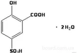 Фото №2 Сульфосалициловая кислота