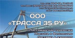 Фото №2 Доставка в аэропорт,вокзалы, гостиницы