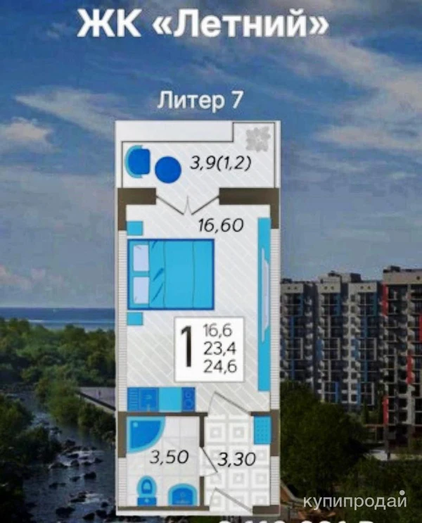 Фото 1-комн ЖК Летний 27 м2. Собственник