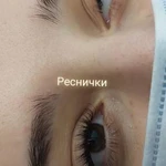 Фото №9 Наращивание ресниц